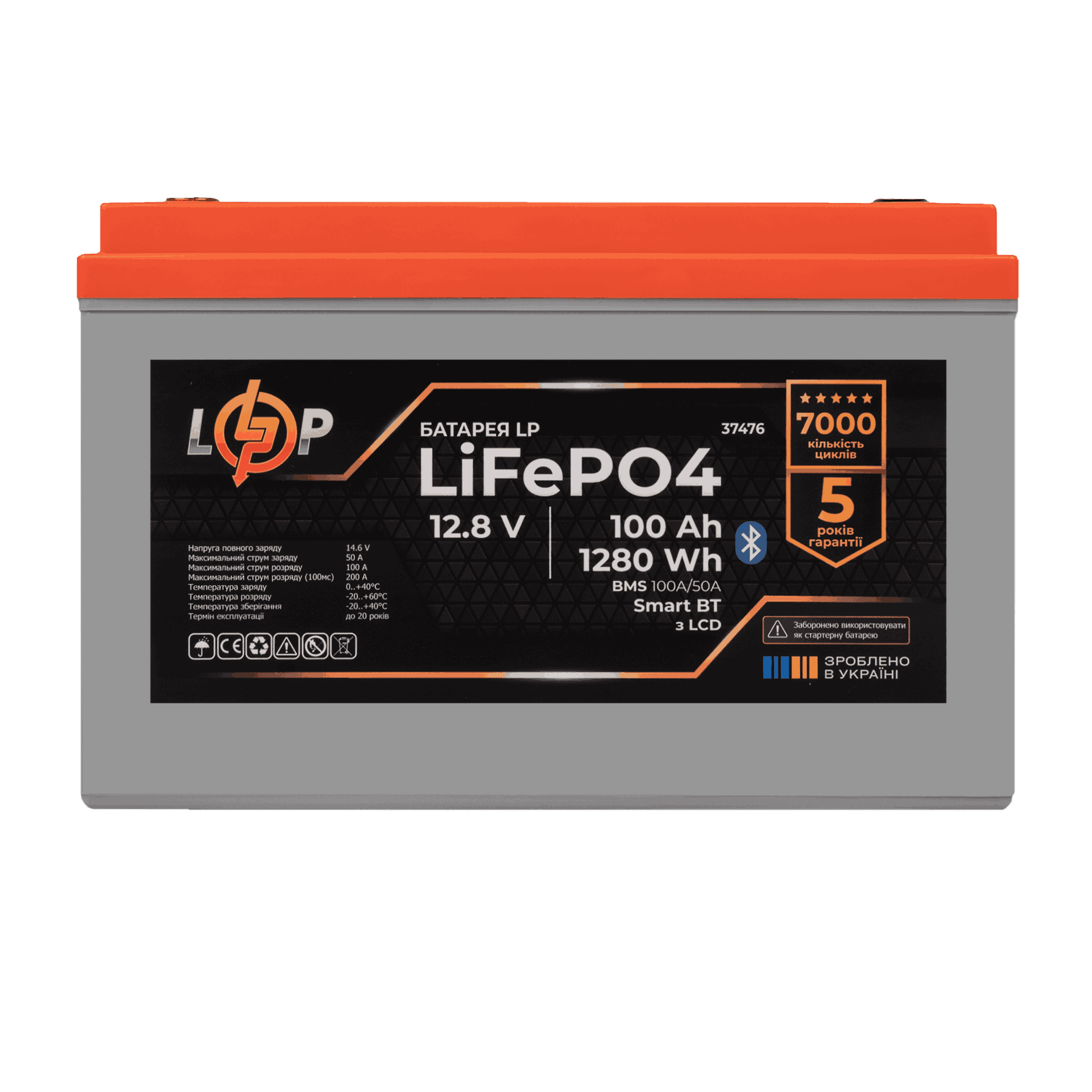 Акумулятор LP LiFePO4 12,8V - 100 Ah (1280Wh) (BMS 100A/50А) пластик LCD Smart BT